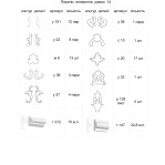 Декоративна рамка 14