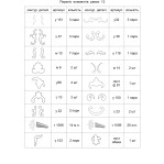 Декоративна рамка 13