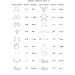 Декоративна рамка 16