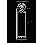 Декоративна рамка 18