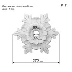 Розетка у вигляді квітки р-7 Ø270