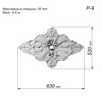 Розетка ромбоподібна з гіпсу р-9 830х530