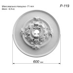 Розетка гіпсова з флористичними мотивами р-119 Ø600