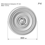 Розетка гіпсова гладка у класичному стилі без візерунка р-6 Ø500