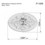 Розетка гіпсова у стилі бароко у формі овалу р-1006 h2387x1554 мм