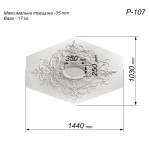 Розетка гипсовая с утонченным рисунком флористики в стиле рококо р-107  h1440х1030