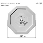 Розетка стельова з гіпсу р-108 Ø593