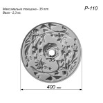 Розетка гіпсова в стилі модерн із флористикою р-110 Ø400 