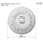 Розетка гіпсова з мушлями у класичному стилі р-122 Ø645