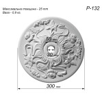 Розетка гіпсова в стилі модерн із флористичним малюнком р-132 Ø300