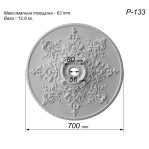 Розетка гіпсова в класичному стилі з різьбленим візерунком р-133 Ø700