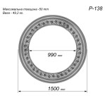 Розетка гіпсова у вигляді обідка з квітами та бусинками р-138 Ø1500