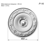 Розетка гіпсова в класичному стилі з підковами р-16 Ø460