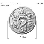 Розетка гіпсова з ніжними квітами р-166 Ø613