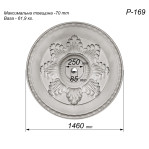 Розетка гіпсова з у класичному стилі листям та іонікою по канту р-169 Ø1460