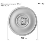 Розетка гіпсова гладка в класичному стилі р-180 Ø450