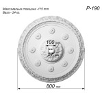 Розетка гипсовая с рисунком и элементами цветков р-190 Ø800