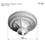 Розетка гіпсова декоративна для кесонів р-191 Ø195