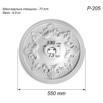 Розетка гіпсова в класичному стилі з сіткою та медальйонами р-205 Ø550