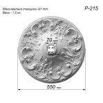 Розетка гіпсова в класичному стилі з невеликими трояндами р-215 Ø550