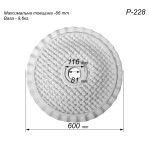 Розетка из гипса р-228 Ø600