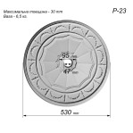 Розетка з гіпсу в класичному стилі з гірляндами р-23 Ø530