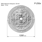 Розетка гіпсова в стилі рококо з витонченим малюнком та сіткою по канту р-250 а Ø1200