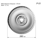 Розетка гіпсова в класичному стилі з рустиками по канту р-51 Ø380