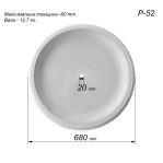 Розетка гіпсова гладка у вигляді купола р-52 Ø680