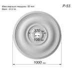 Розетка гіпсова гладка в класичному стилі р-53 Ø1000