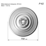 Розетка гіпсова гладка, в класичному стилі р-62 Ø750