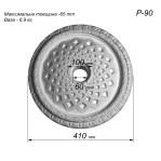 Розетка гіпсова в класичному стилі з сіточкою р-90 Ø410