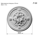 Розетка гіпсова з грецьким орнаментом р-99 Ø500