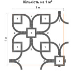 Стельова композиція №2