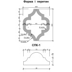 Стельова композиція №3