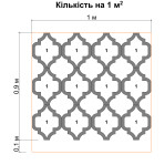 Стельова композиція №3