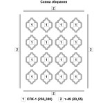 Стельова композиція №3