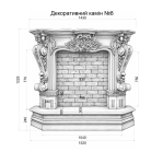 Декоративний камін №8