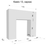 Декоративний камін №13
