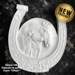 Панно-1002  Підкова на щастя