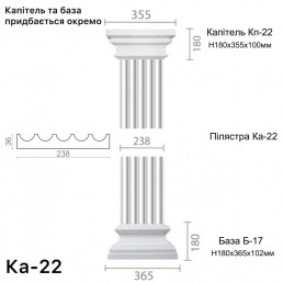 Пилястра из гипса ка-22