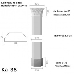 Пилястра из гипса ка-38
