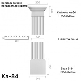 Пілястра з гіпсу ка-84 Пілястра з гіпсу ка-84