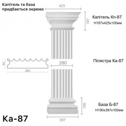 Пілястра з гіпсу ка-87