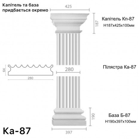 Пілястра з гіпсу ка-87