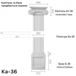 Пилястра из гипса ка-36 Пилястра из гипса ка-36