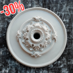 Розетка гіпсова з флористичними мотивами р-119 Ø600