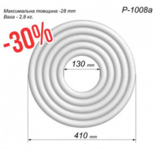 Розетка гіпсова гладка у сучасному стилі р-1008а Ø410