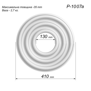 Розетка гіпсова гладка у сучасному стилі р-1007а Ø410