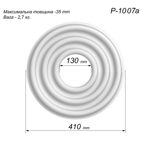 Розетка гіпсова гладка у сучасному стилі р-1007а Ø410